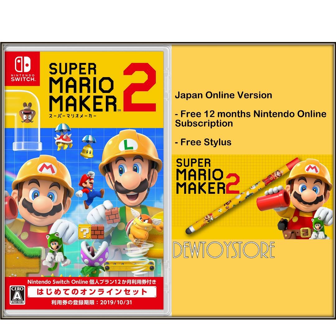 Mario maker 2 best sale 12 month online