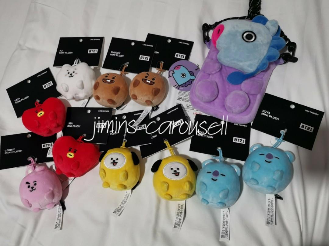 tata mini plush