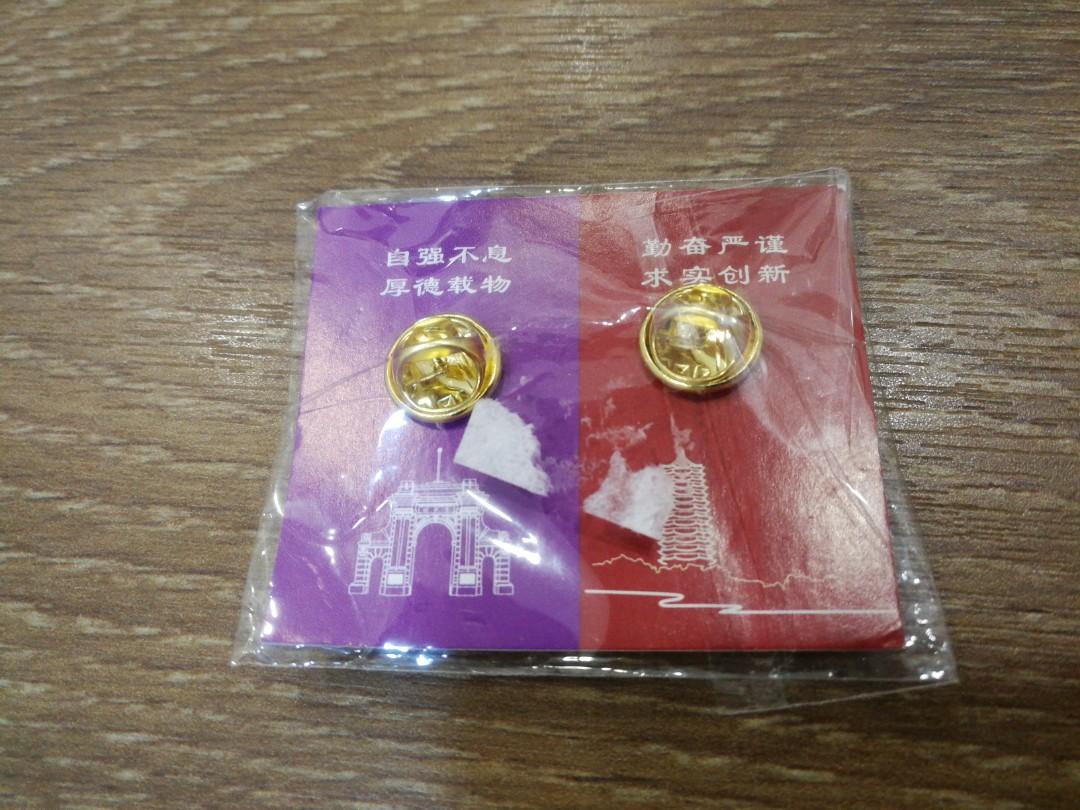 school-badge-collar-pin-tsinghua-peking-univeristy-hobbies-toys