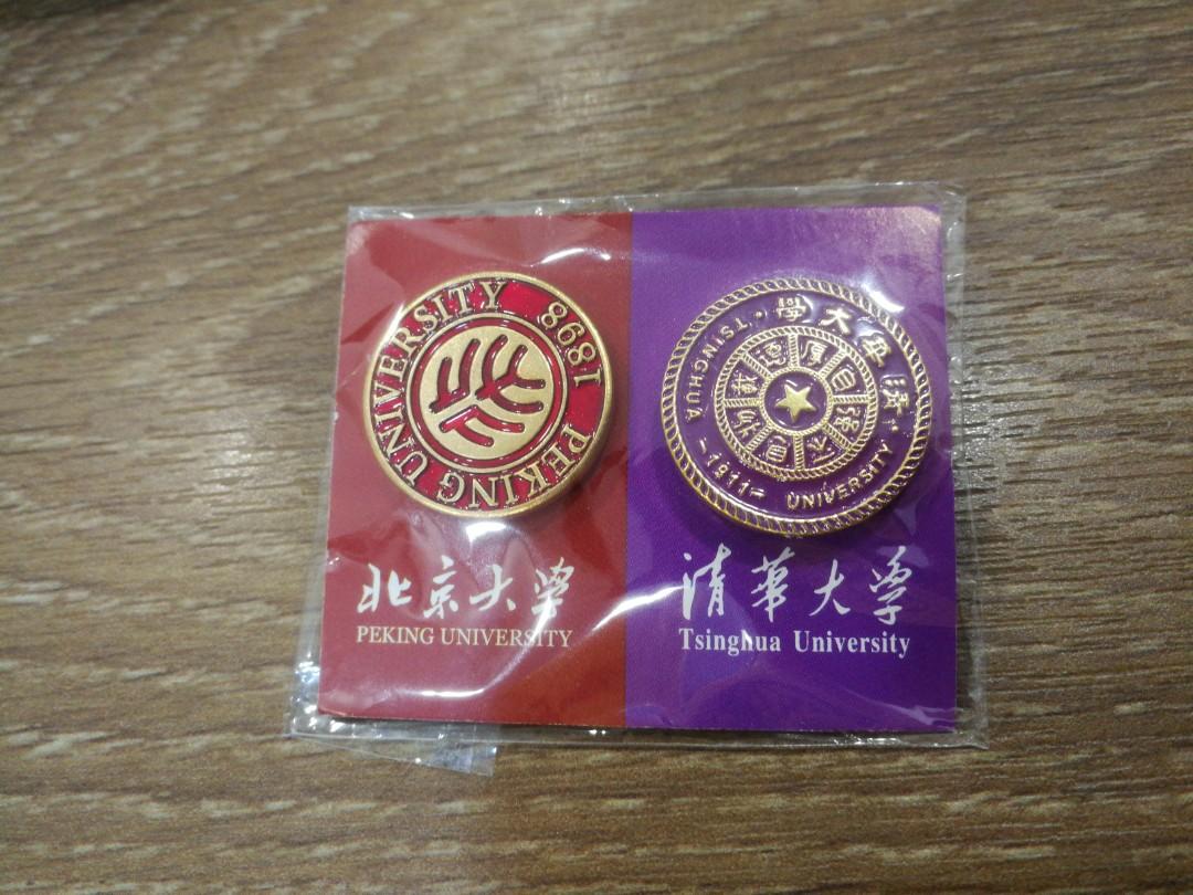 school-badge-collar-pin-tsinghua-peking-univeristy-hobbies-toys