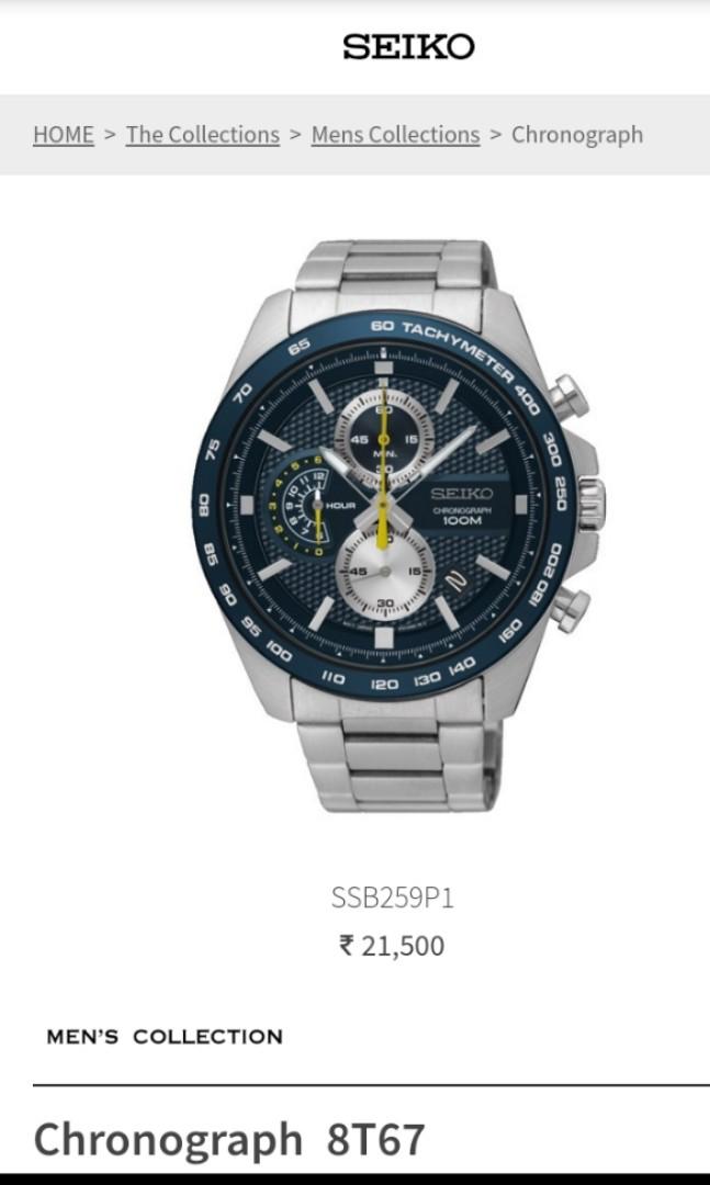 SEIKO CHRONOGRAPH 100M 8T67 Men s Fashion Watches Accessories