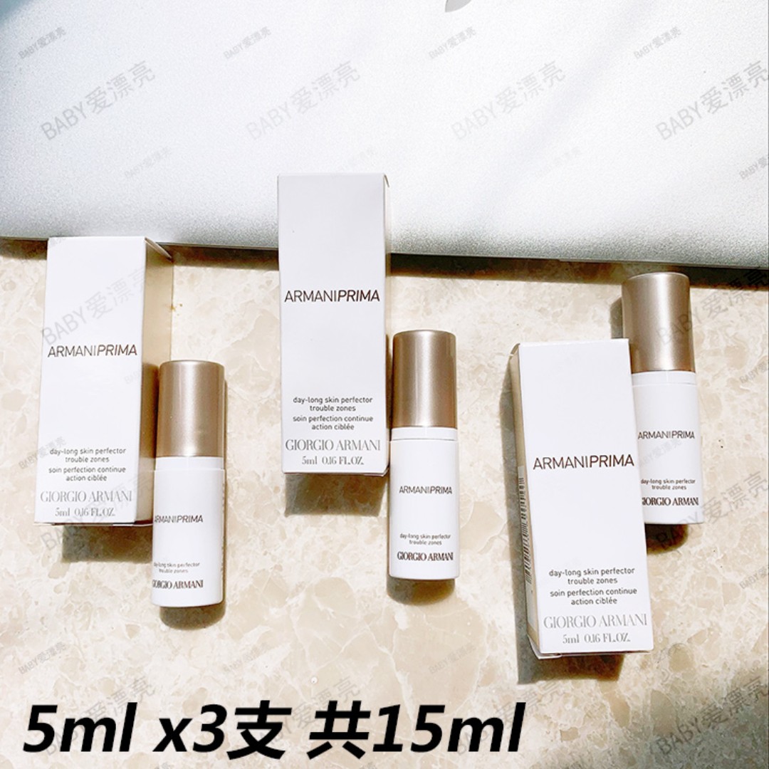 armani prima skin perfector