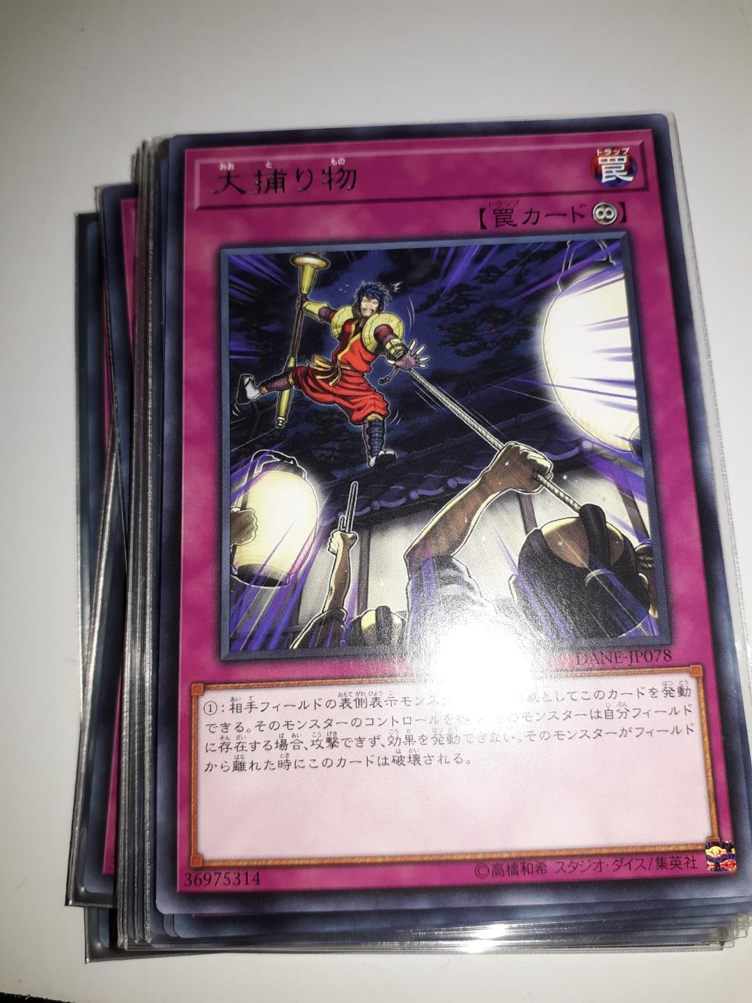 crackdown yugioh card Yu-Gi-Oh! - - DANE-EN078 - Super Rare - 1st Edition Mint / near mint condition trading card Crackdown RARE 1st EDITION Yugioh