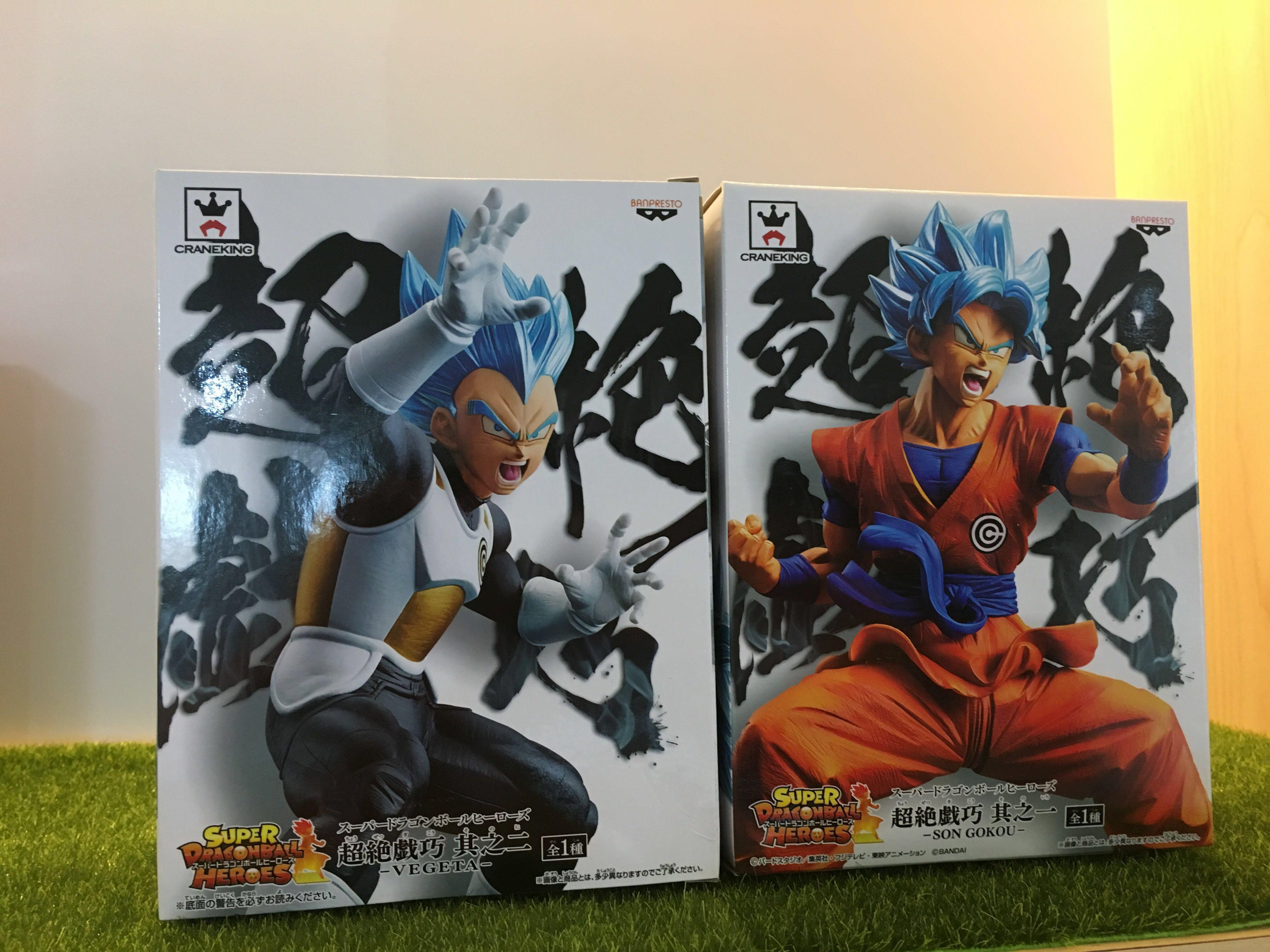 Super Dragon Ball Heroes Transcendence Art Blue Vegeta Goku Toys