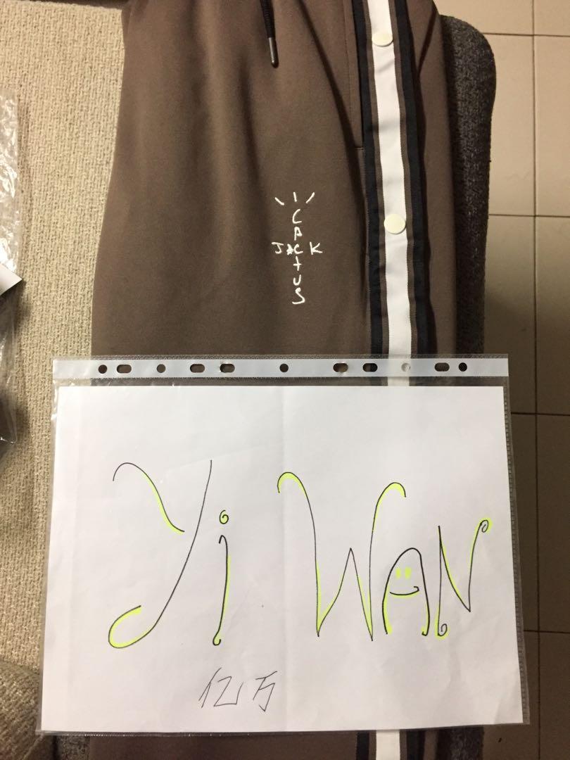 travis scott jordan track pants