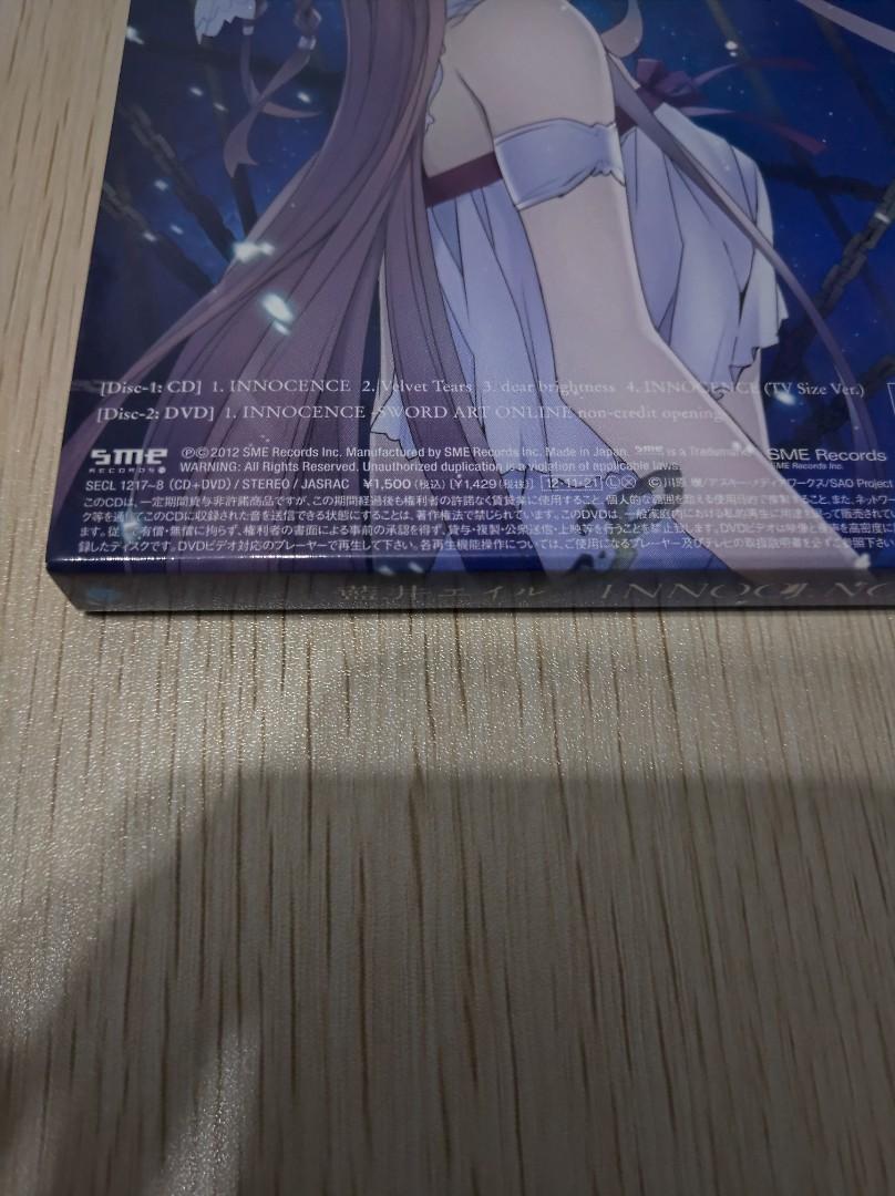 藍井エイル INNOCENCE(期間生産限定アニメ盤)(DVD付) シングル, CD+DVD, 限定版, 興趣及遊戲, 收藏品及紀念品