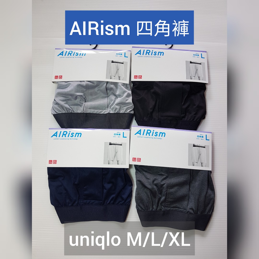 超好穿uniqlo Airism 四角褲正品內褲男款全新 他的時尚 褲子在旋轉拍賣