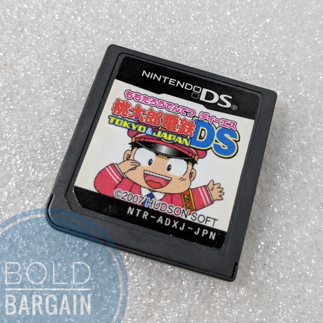 ds game cartridge