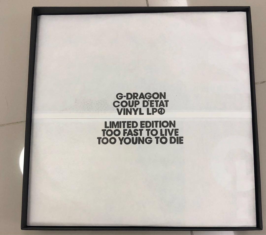 G-Dragon Coup D'etat Vinyl LP Limited Edition, Hobbies & Toys