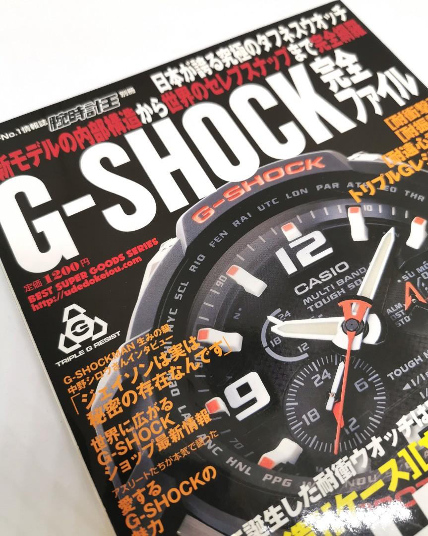 G Shock圖鑑 男裝 手錶及配件 手錶 Carousell