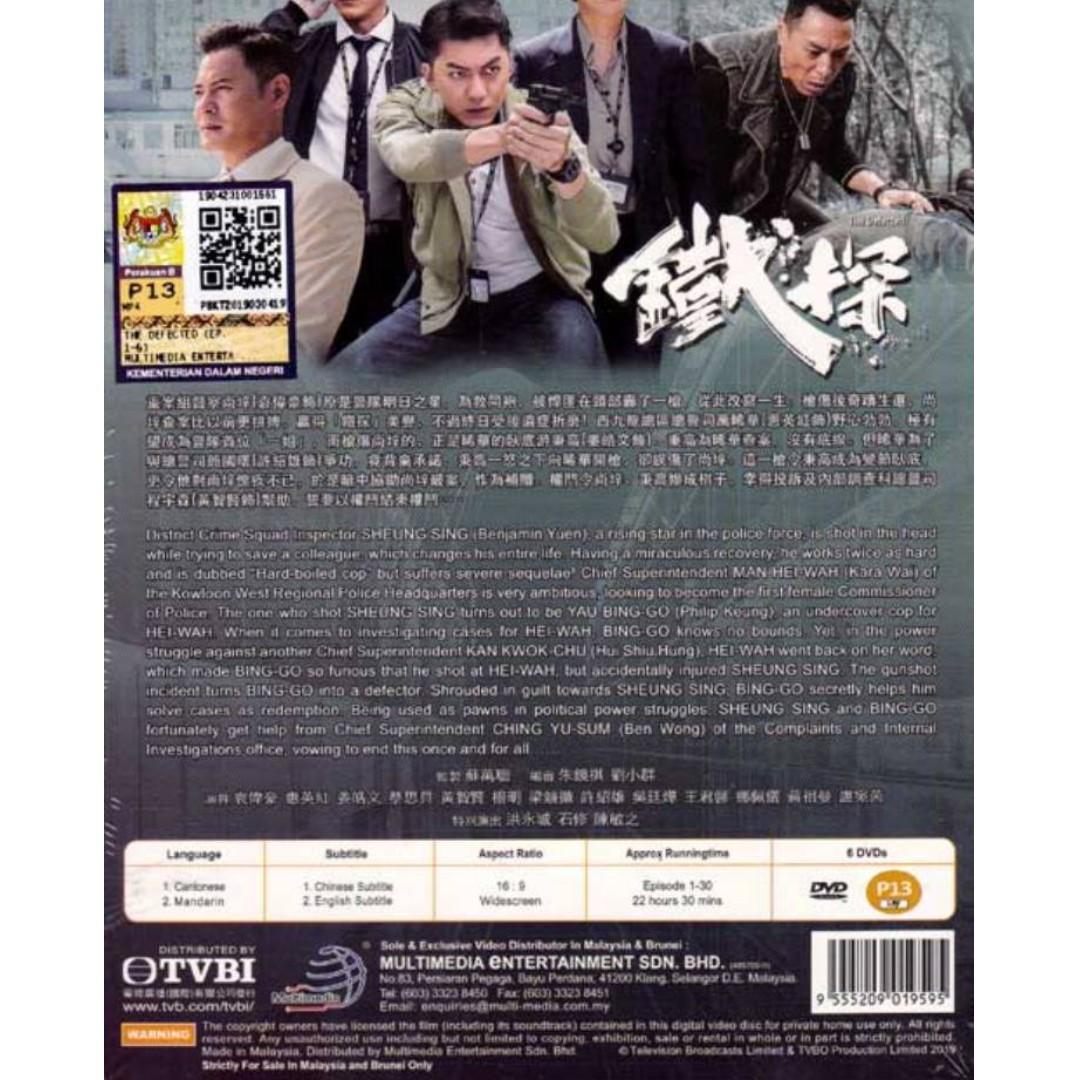 Defected tvb deals watch online