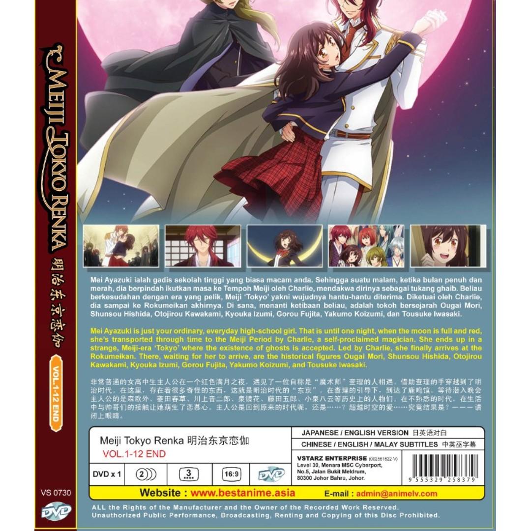 Meiji Tokyo Renka Vol.1-12 End Anime DVD, Hobbies & Toys, Music & Media,  CDs & DVDs on Carousell