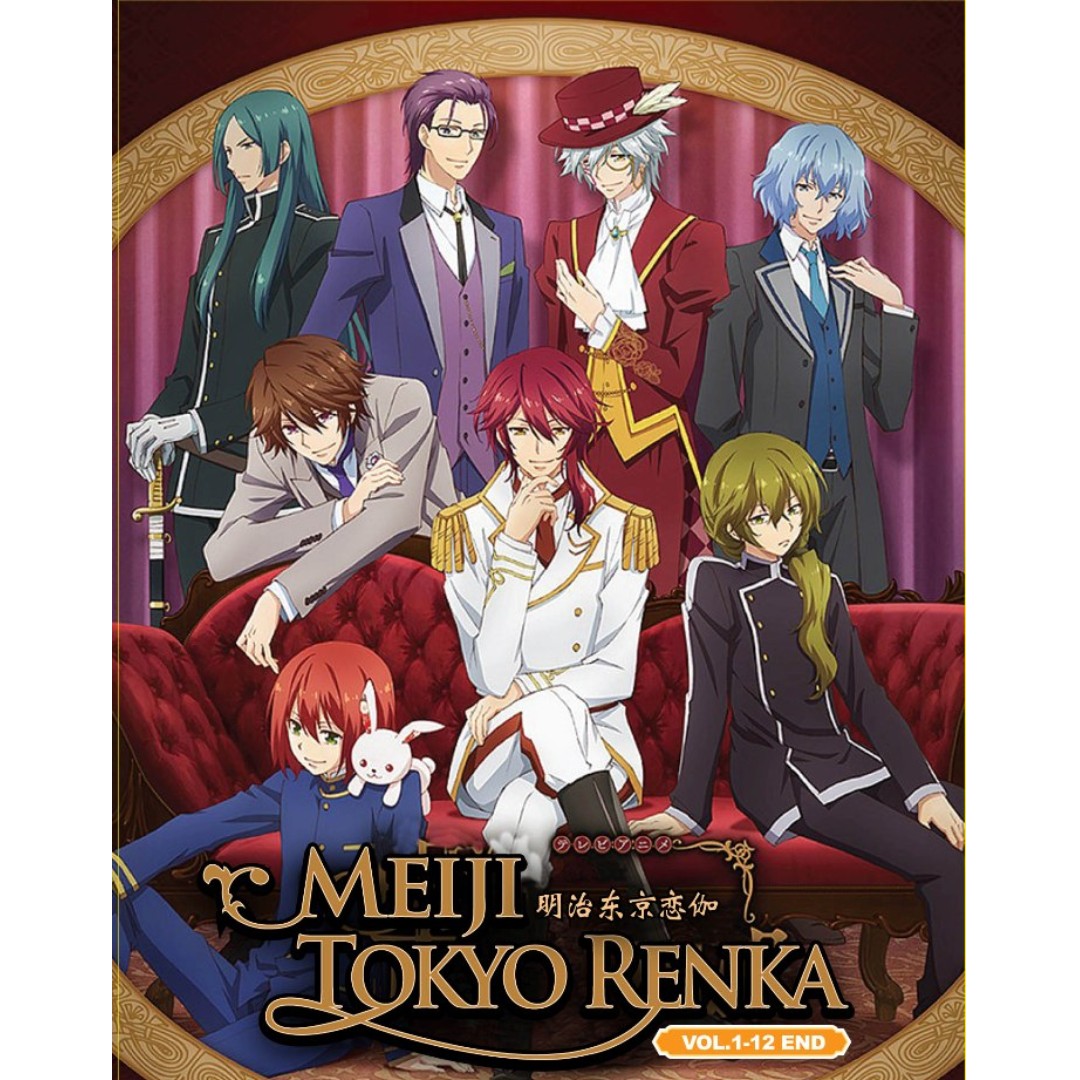 Meiji Tokyo Renka Vol.1-12 End Anime DVD, Hobbies & Toys, Music & Media,  CDs & DVDs on Carousell