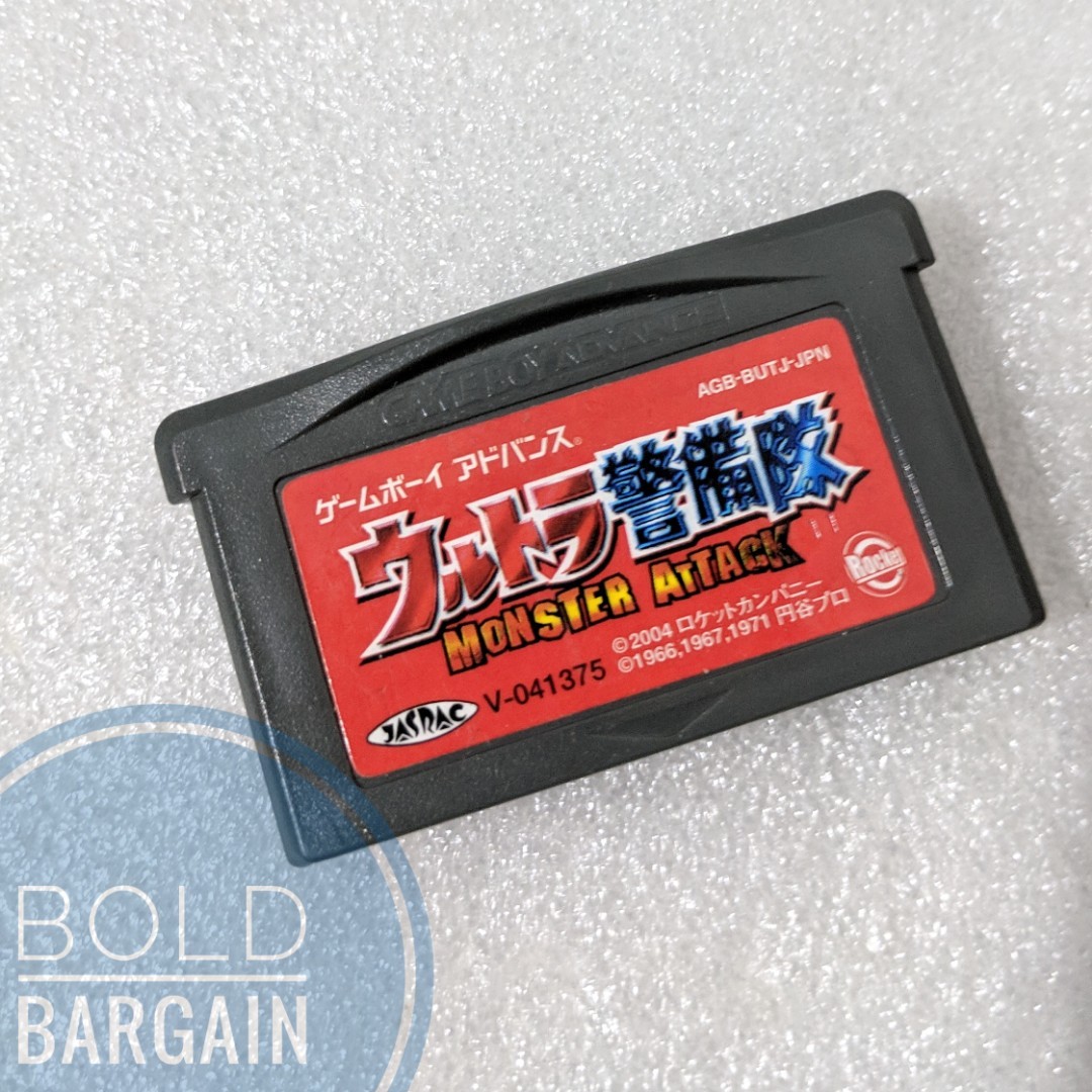 Authentic Ultra Keibati Monster Attack Game Cartridge For Nintendo Game Boy Advance Sp Ds Lite Gba Gameboy Console Toys Games Video Gaming Video Games On Carousell