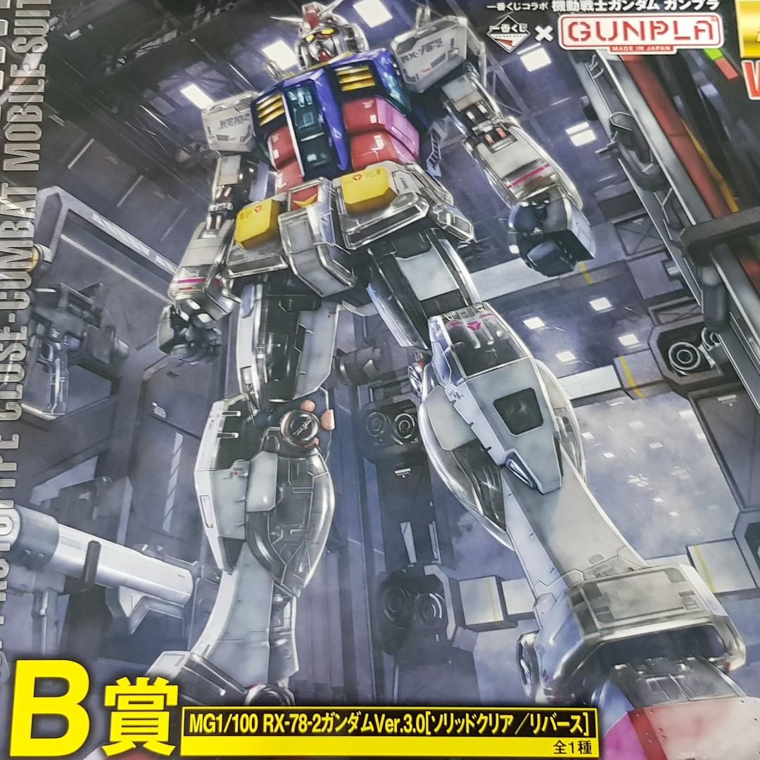 Bnib Bandai X Ichiban Kuji Mobile Suit Gundam Prize B Rx 78 2 Gundam Mg Ver 3 0 Solid Clear Reverse Toys Games Bricks Figurines On Carousell