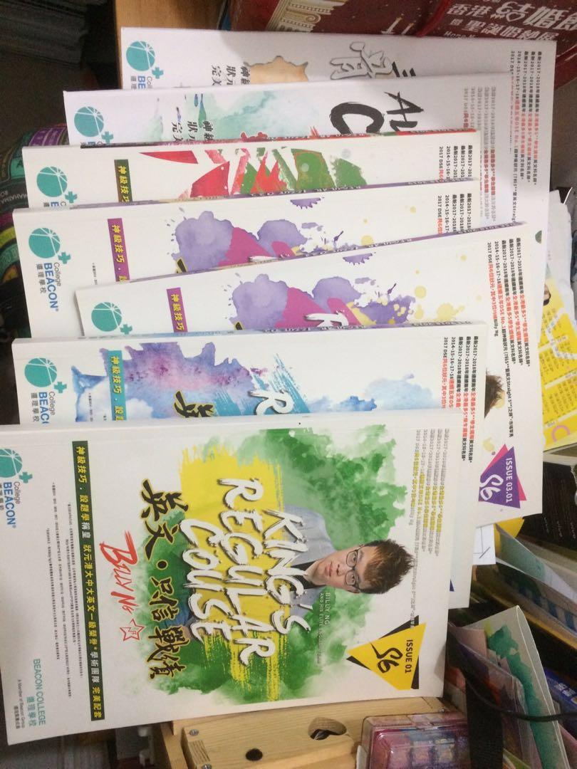 遵理billy notes （分類：教科書）位於 Hong Kong。 由 leo_lam. 提交（商品編號 227581399，圖片 1）。簡介： $40@1，$200@all（加送所有白色筆記和未做練習）。