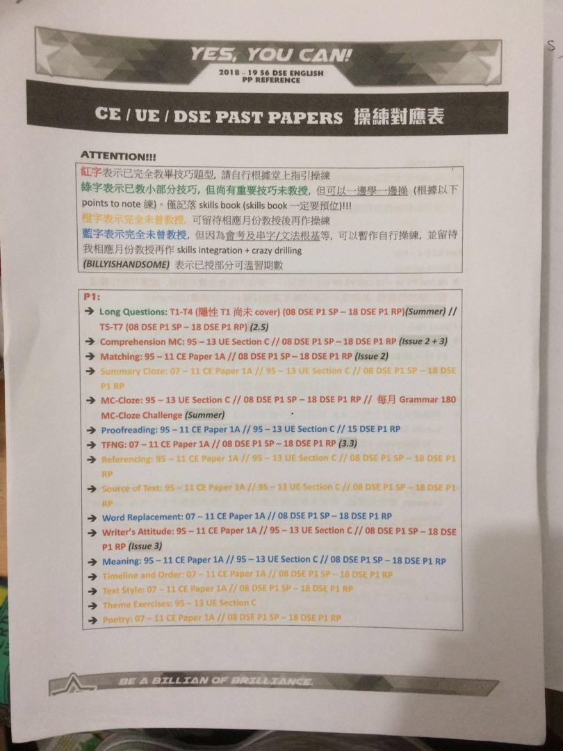 遵理billy notes （分類：教科書）位於 Hong Kong。 由 leo_lam. 提交（商品編號 227581399，圖片 3）。簡介： $40@1，$200@all（加送所有白色筆記和未做練習）。