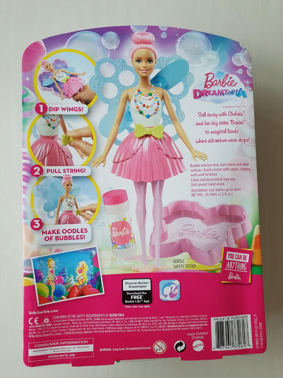 dvm95 mattel