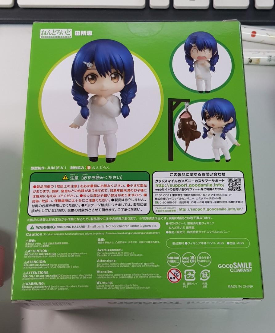 Brand New Sealed Nendoroid 968 Megumi Tadokoro 田所恵 Hobbies Toys Toys Games On Carousell Brand New Sealed Nendoroid 968 Megumi Tadokoro 田所恵 Hobbies Toys Toys Games On Carousell
