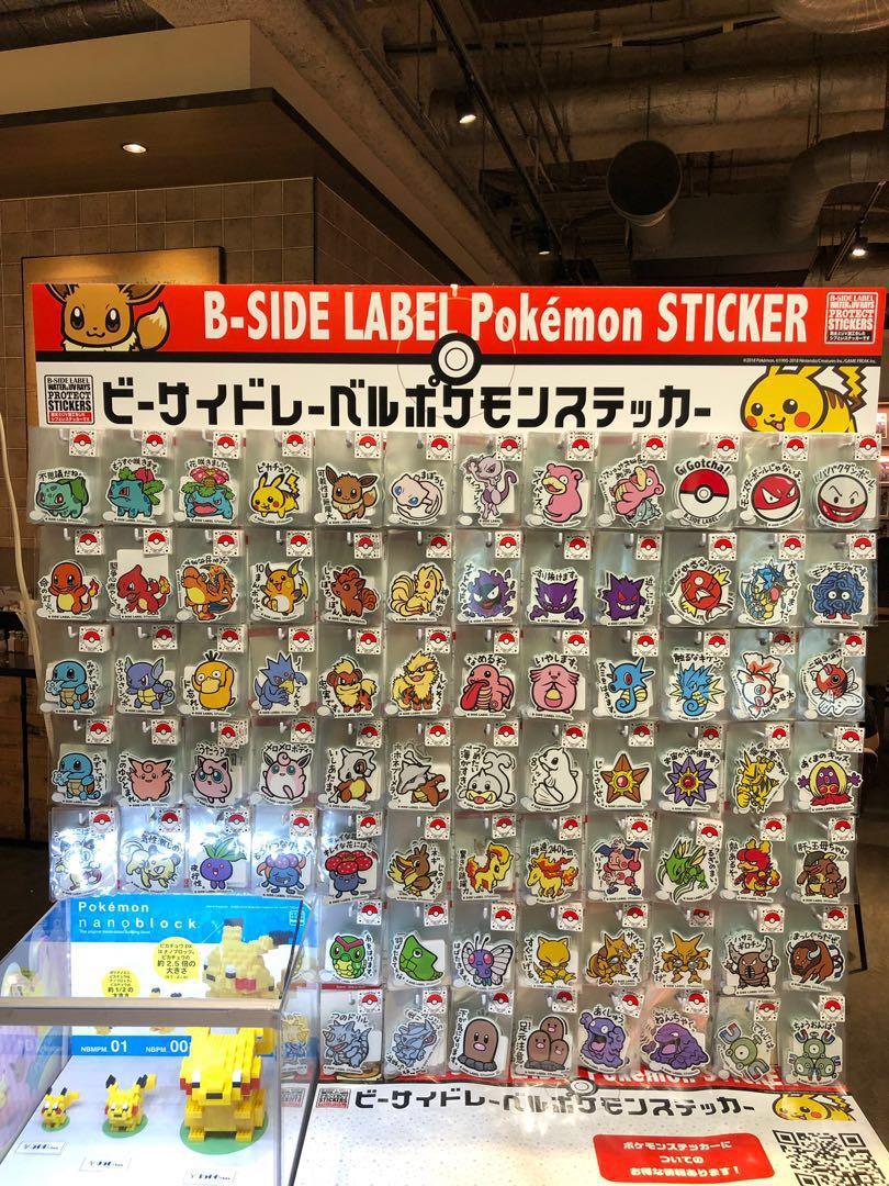 B Side Label Sticker Taking Orders Pokemon Anime Japanese Toys Games Others On Carousell