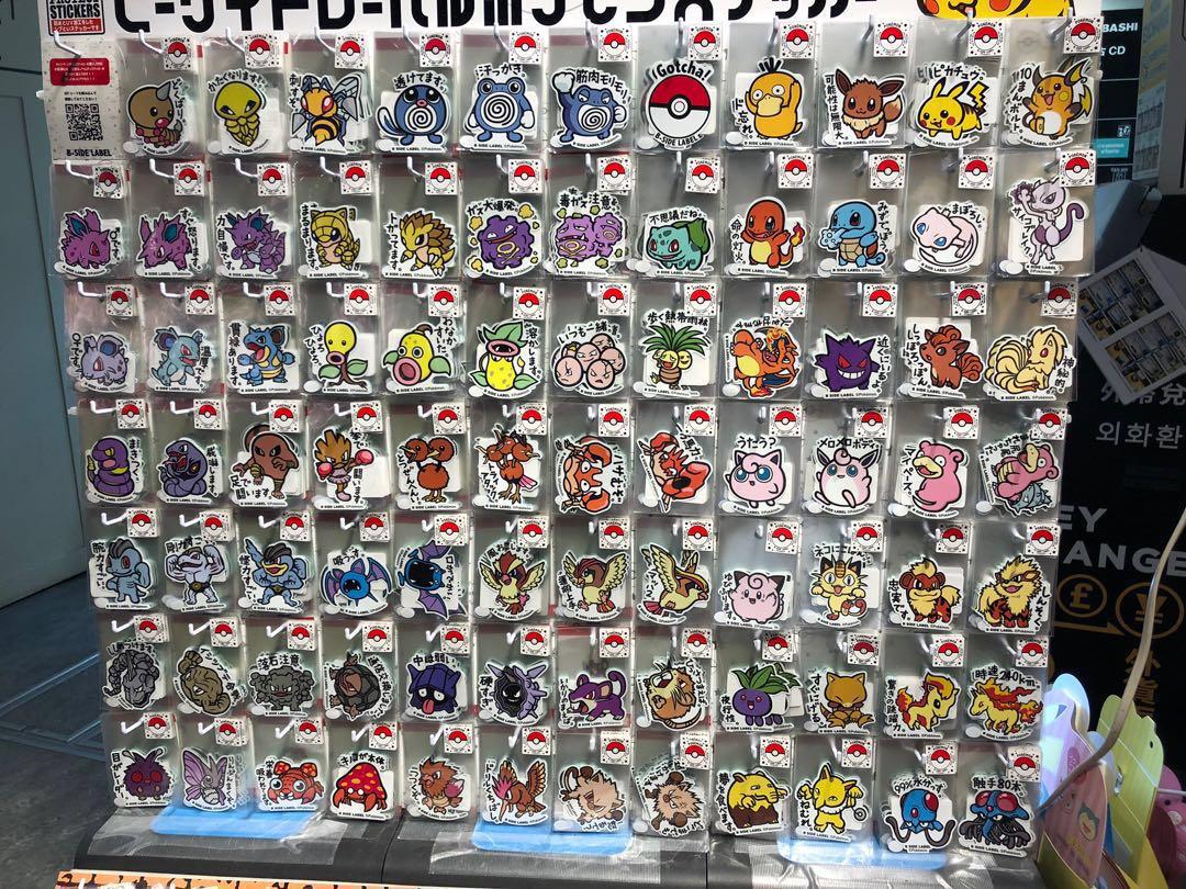 B Side Label Sticker Taking Orders Pokemon Anime Japanese Hobbies Toys Toys Games On Carousell