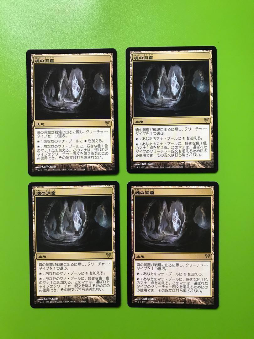 Cavern Of Souls Japanese Avr Playset Hobbies Toys Toys Games On Carousell