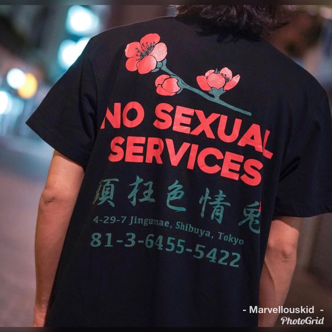 FR2 梅 NO SEXUAL SERVICES TEE, Men's Fashion, Tops & Sets, Tshirts