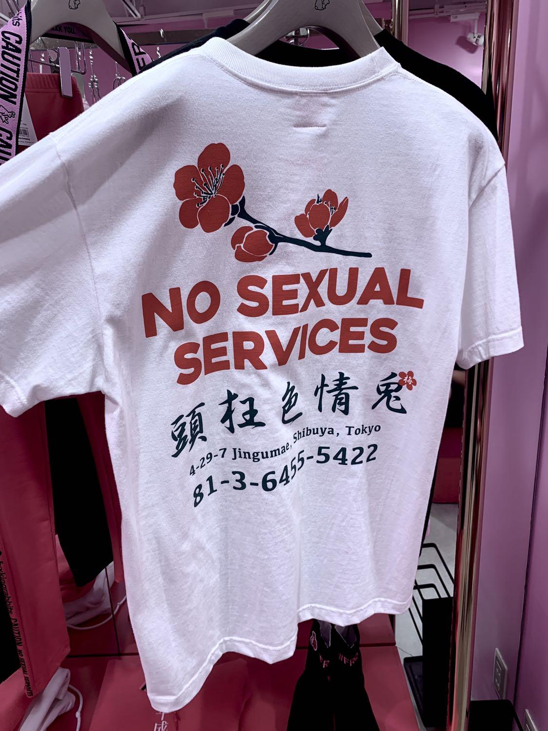 FR2 梅 NO SEXUAL SERVICES TEE, Men's Fashion, Tops & Sets, Tshirts