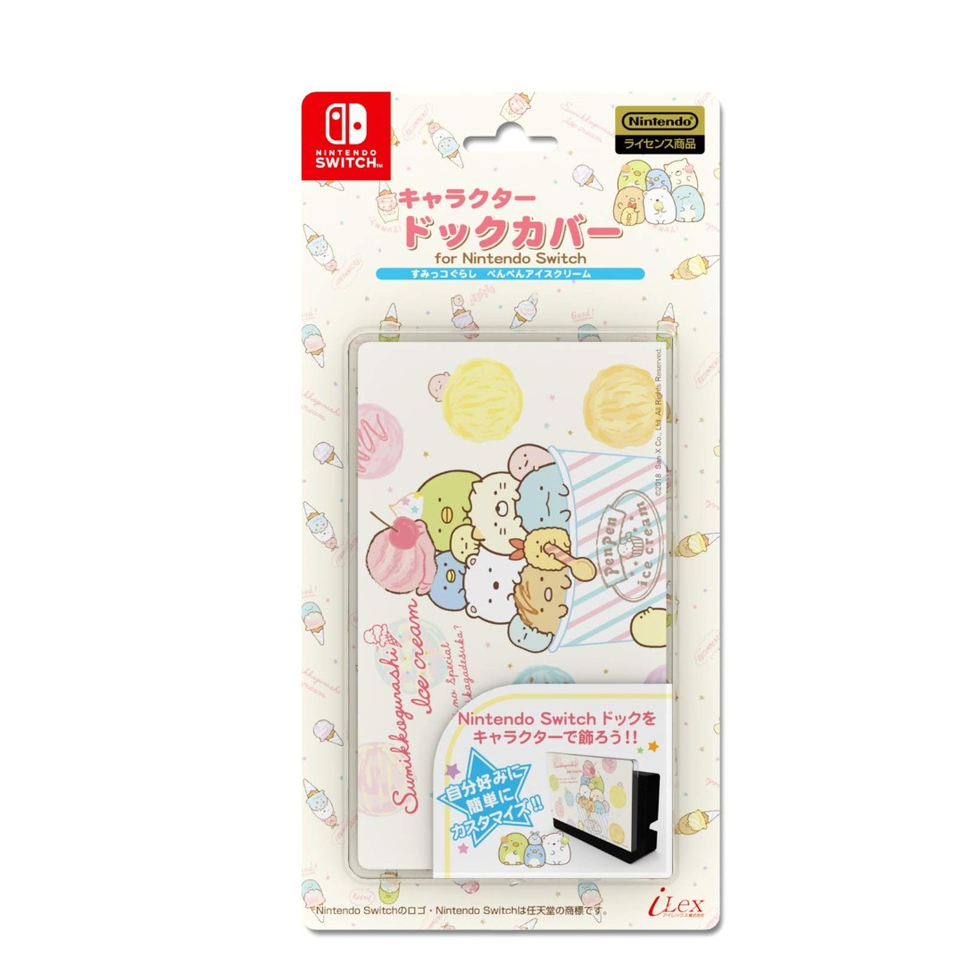 sumikko gurashi nintendo switch case