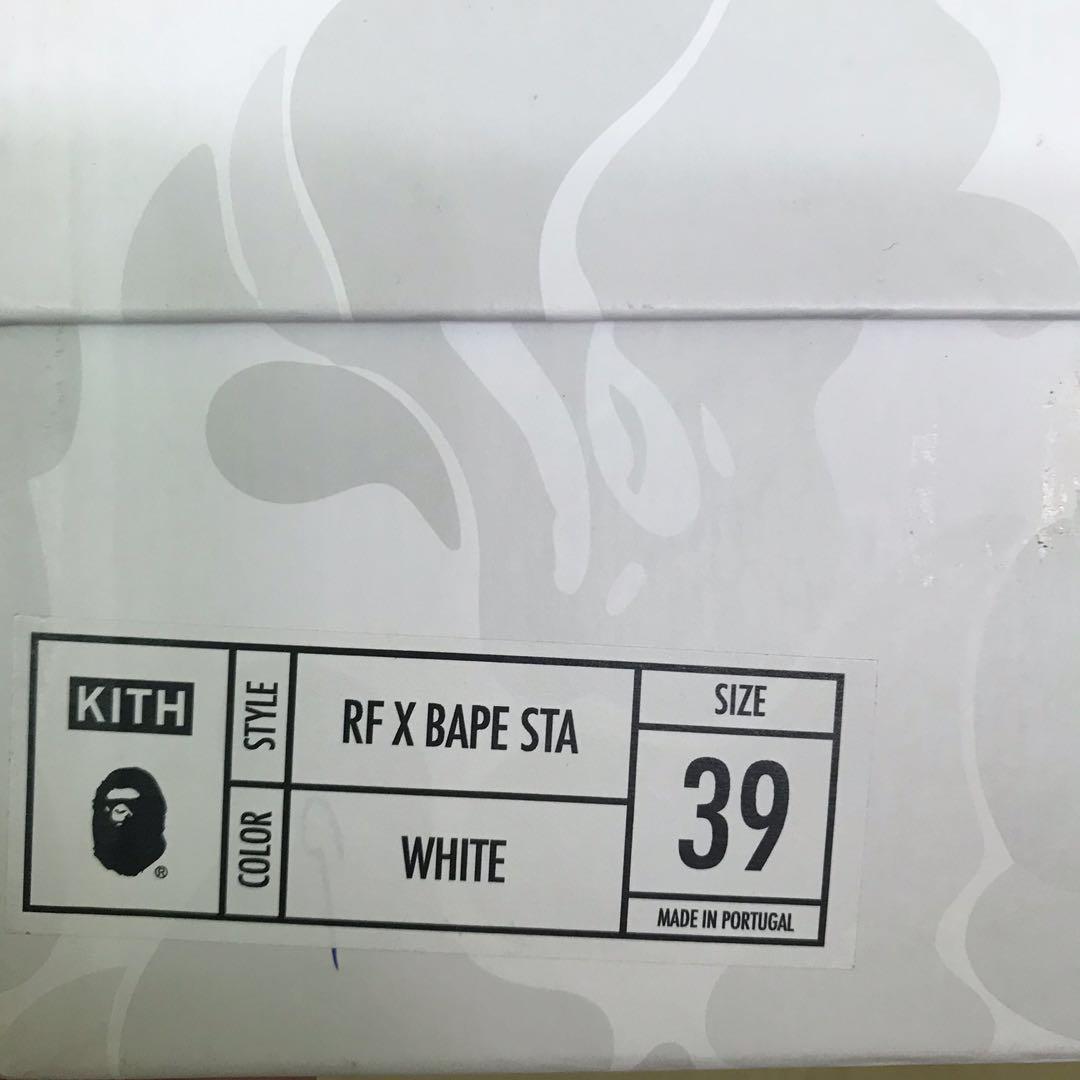 Kith bapesta store