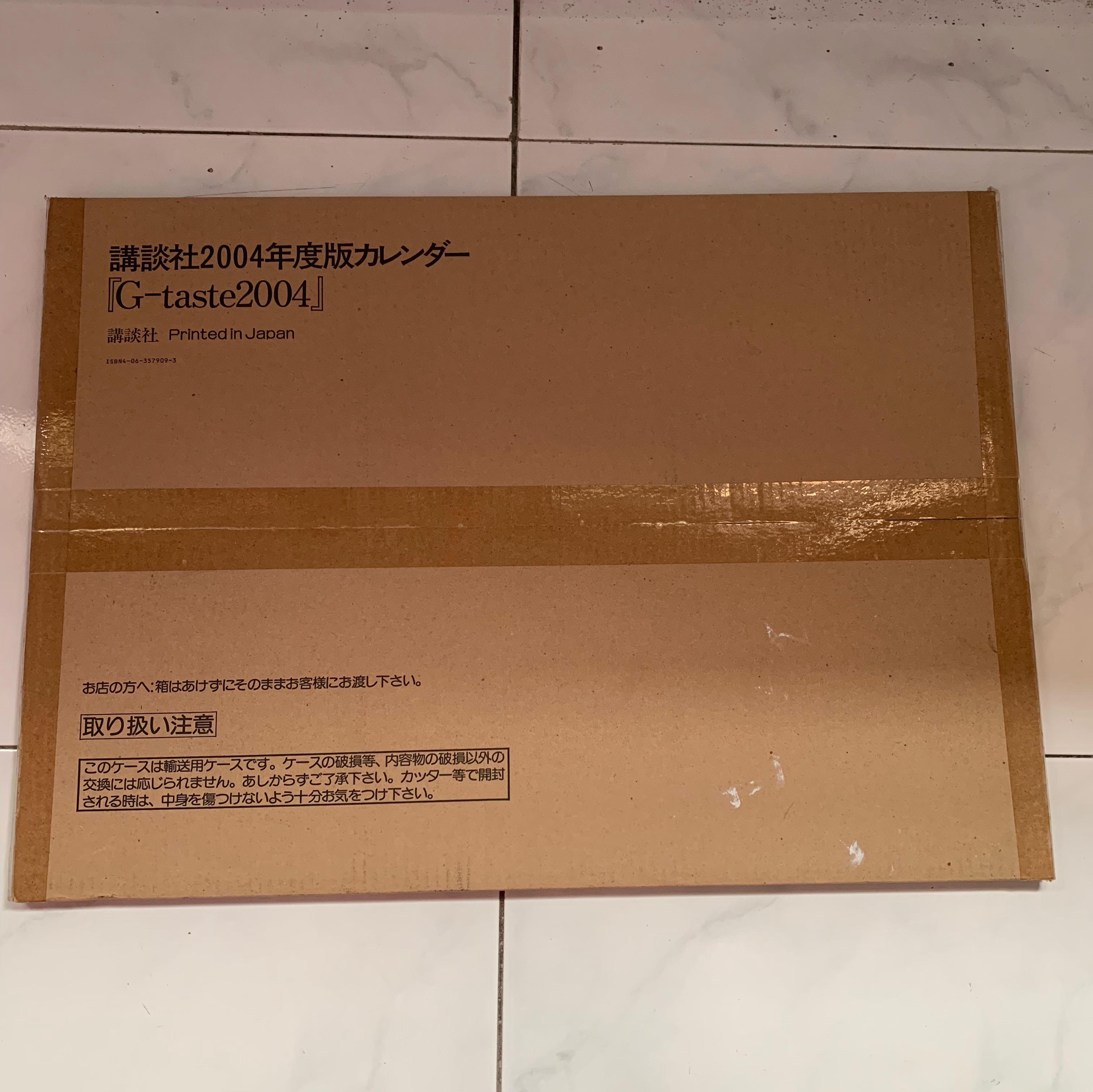 Mint Sealed G Taste Gtaste G Taste Retro Yamato 04 Calendar Japanese Figure Books Stationery Comics Manga On Carousell