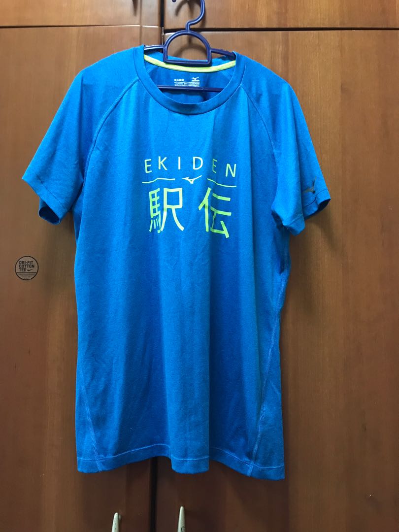 mizuno ekiden 2019