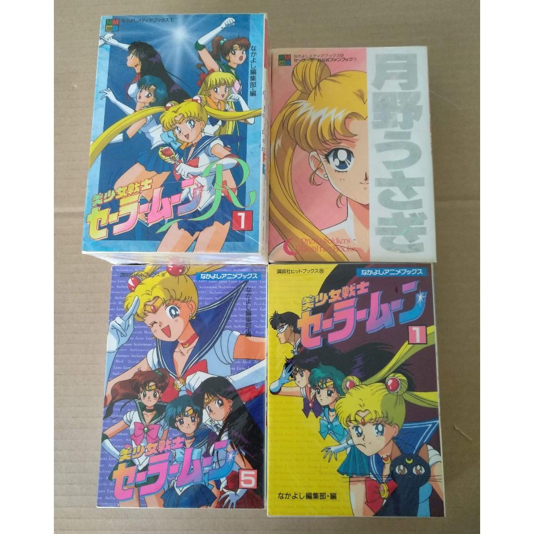 Sailor Moon 10 Vols Sailor Moon R 9 Vols Manga In Color With Free Official Fan Books Af Manga Books Stationery Comics Manga On Carousell