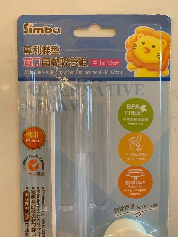Simba Straw Replacement New 6 Of Them Together Refer See Photos Babies Kids Nursing Feeding On Carousell