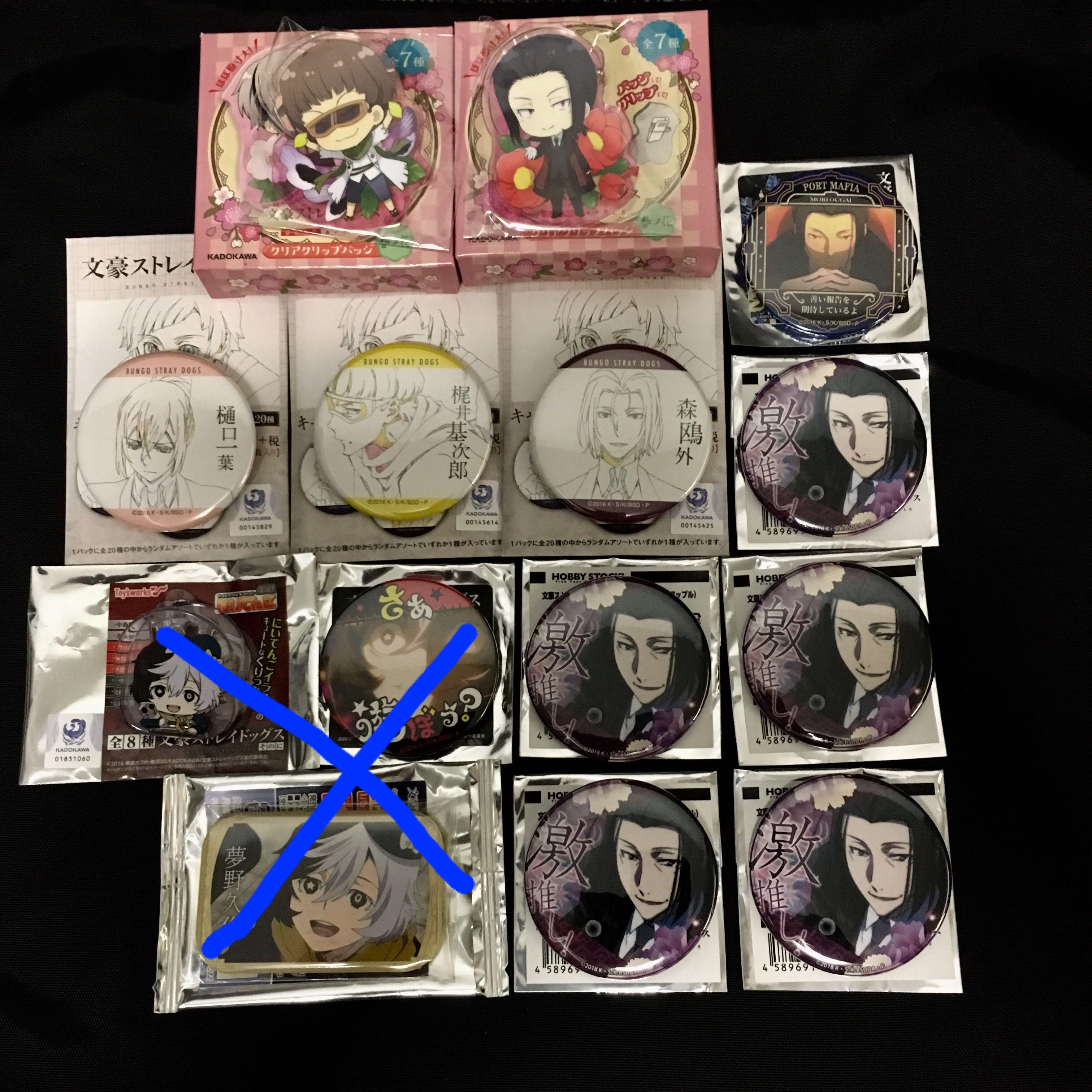 港區黑幫 文豪野犬 文豪stray Dogs 森鷗外 樋口一葉 梶井基次郎 夢野久作 襟章 夾 玩具 遊戲類 玩具 Carousell