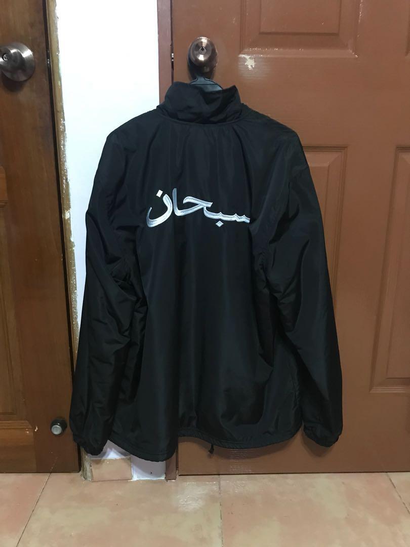 supreme arabic logo jacket