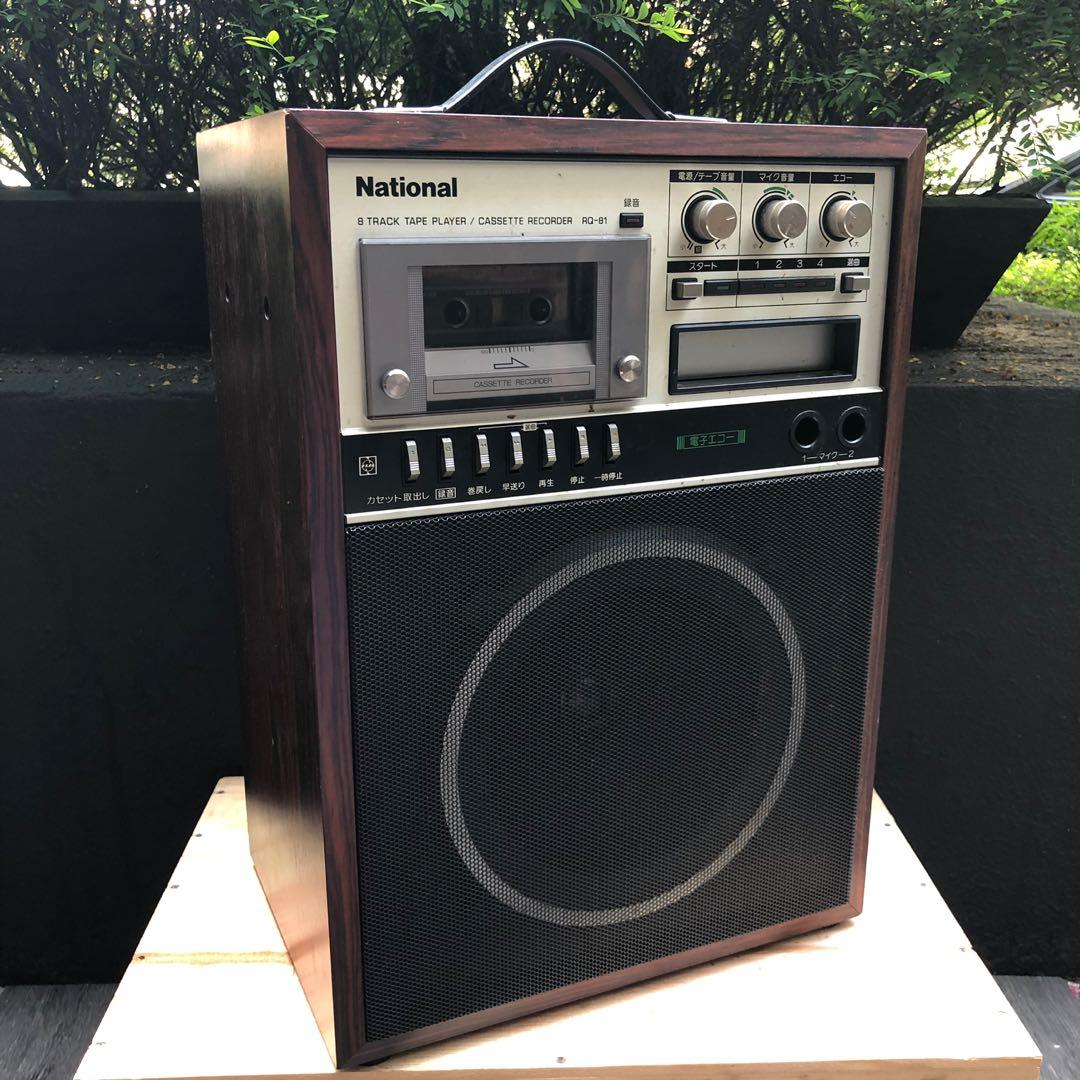 Vintage National RQ-81 8 Track / Cassette Player, Hobbies & Toys