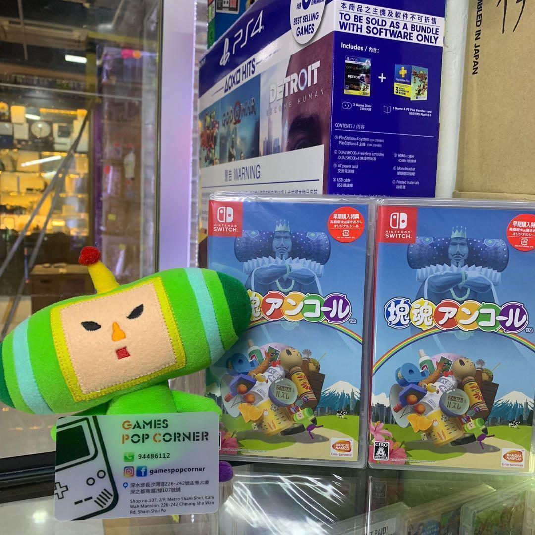 全新現貨 Ns Game 塊魂安可katamari Damacy Reroll 日版 支援日 英文字幕 遊戲機 遊戲機遊戲 Carousell