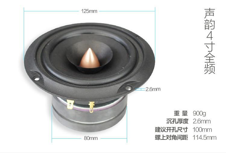 Aucharm full range speakers 2025