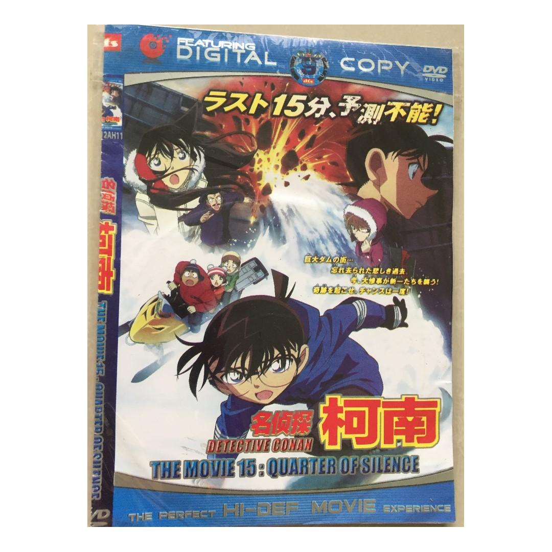Wallpaper Bapau Dvd Film Detective Conan Movie 15 Musik Media Cd Dvd For Free