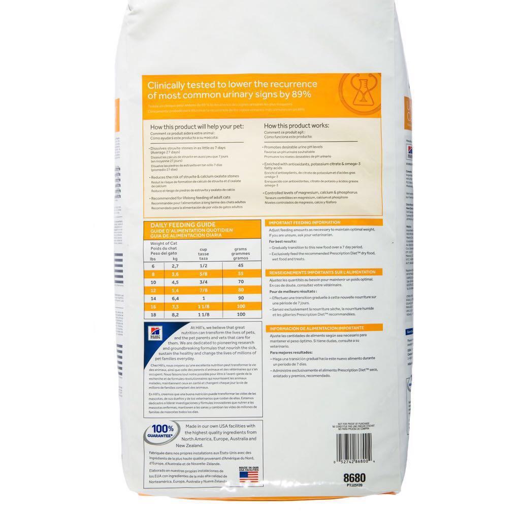Hill S Prescription Diet Feline C D Urinary Care Dry Cat Food Pet