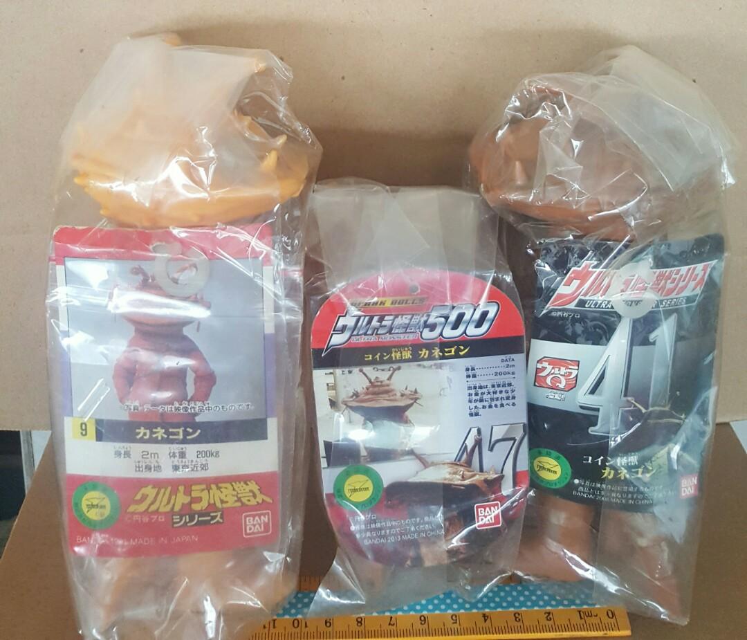 Ultraman Magazine KANEGON Ultraman Kaiju Ultra Monster Sofubi Vinyl Soft Bandai Ultra Q ...