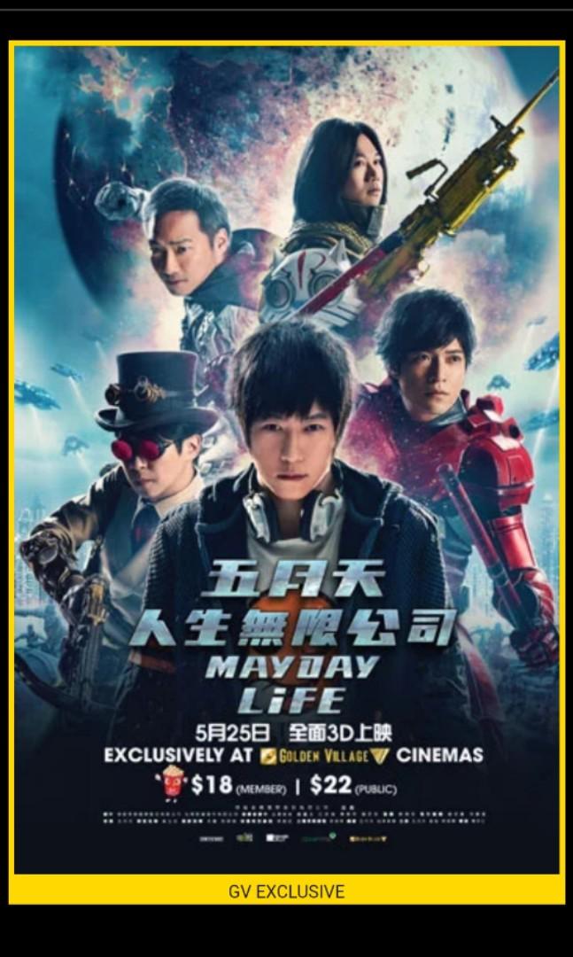 mayday life movie 26 may