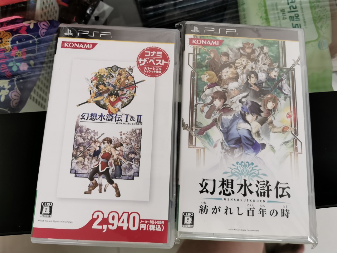 Psp 幻想水滸傳1 2 百年之時 遊戲機 遊戲機遊戲 Carousell