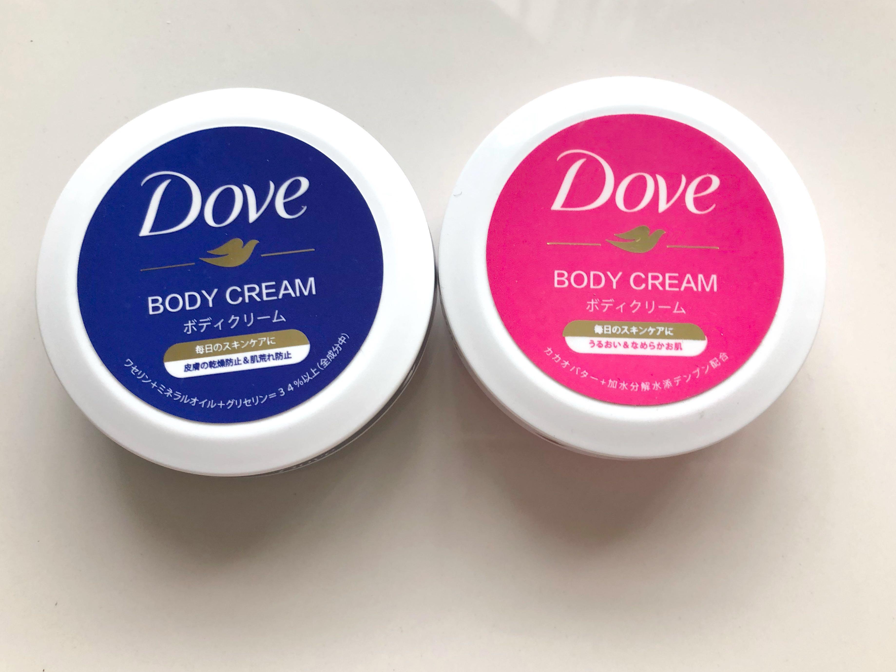 dove beauty cream for complete daily skin care