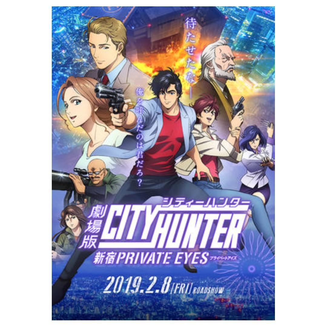 Get Wallpaper City hunter Desktop Wallpaper