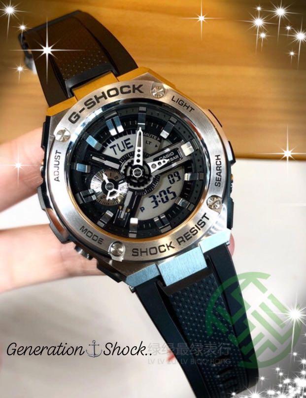 G shock discount gst 410 price
