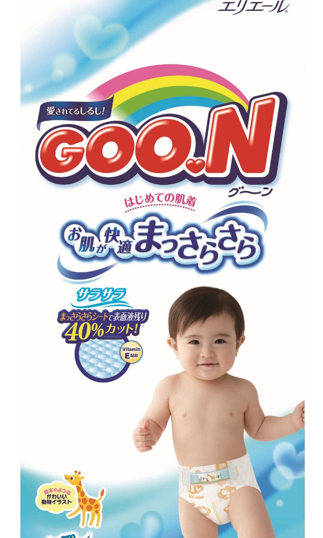 Goon Diapers, Babies & Kids, Bathing & Changing, Diapers & Baby Wipes
