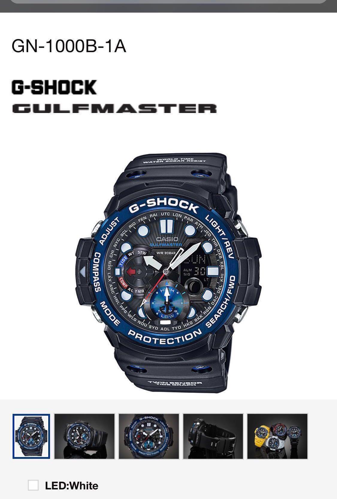 G shock compass thermometer store