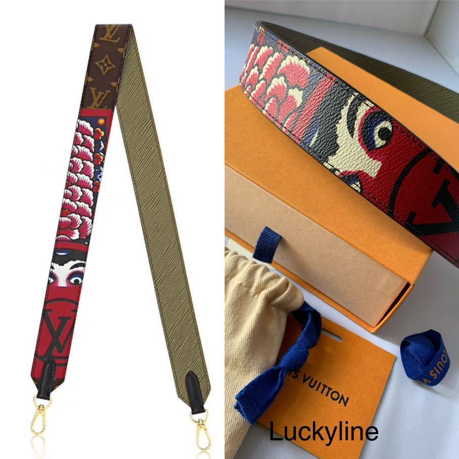 Louis Vuitton Monogram Kabuki Bandoulière Strap - Brown Bag Accessories,  Accessories - LOU529504